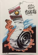 二次元插画 #11515010