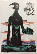 二次元插画 #11515013