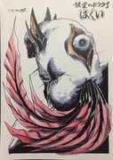 二次元插画 #11515015