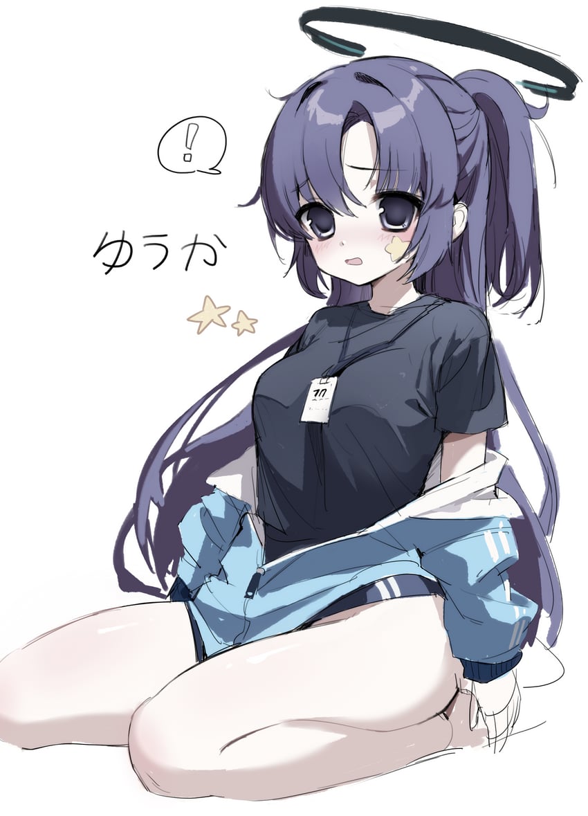 蔚蓝档案、早濑优香、优香 (体操服) (碧蓝档案) ! 1名女孩 2000年代风格 黑衬衫 蓝色夹克