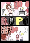 二次元插画 #11515083