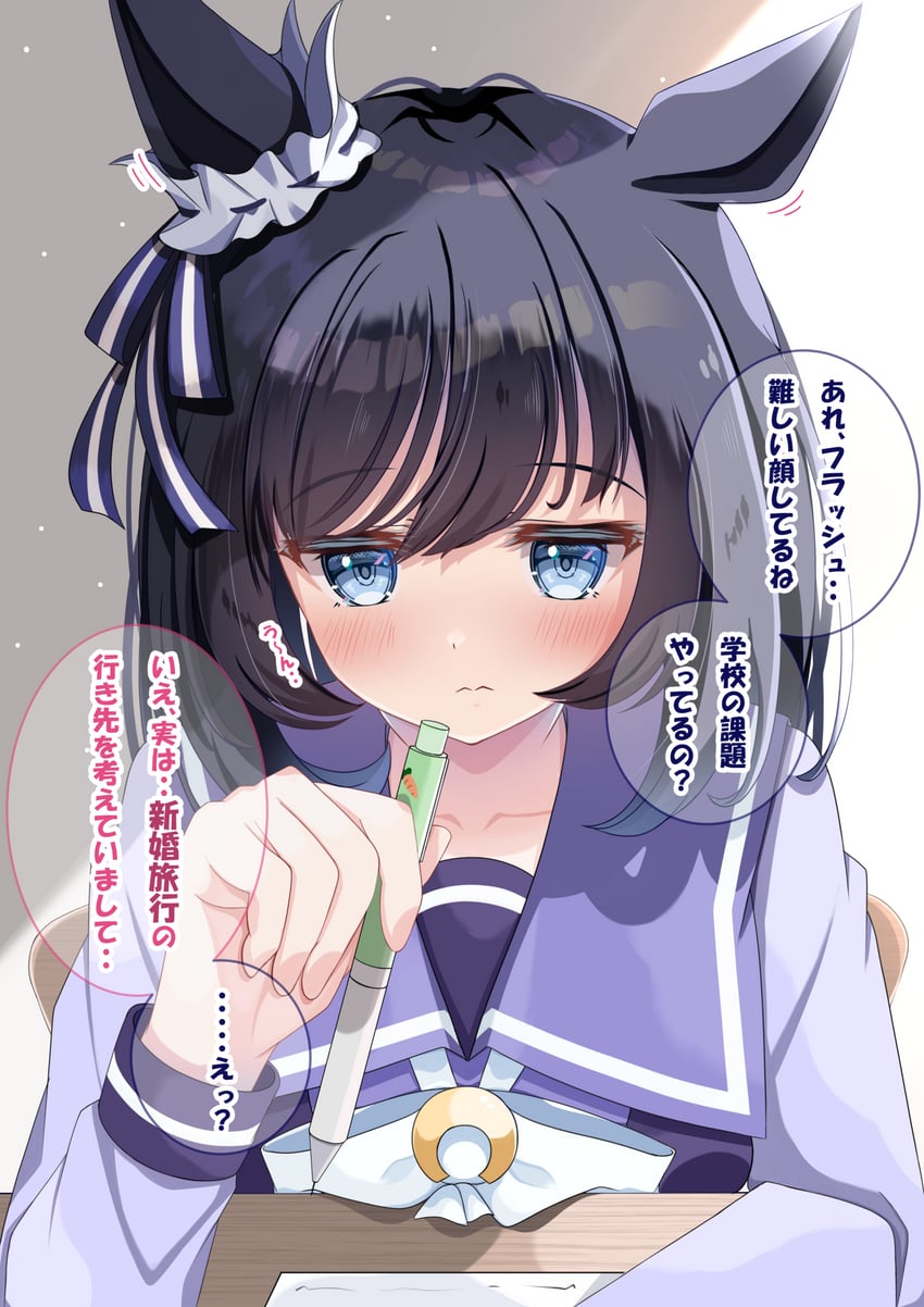 赛马娘、荣进闪耀(赛马娘) 1名女孩 兽耳 黑发 蓝眼 脸红