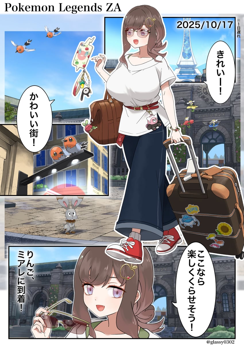 原创、宝可梦、宝可梦传说：Z-A 1名女孩 :D 苹果发饰 腰带 鸟