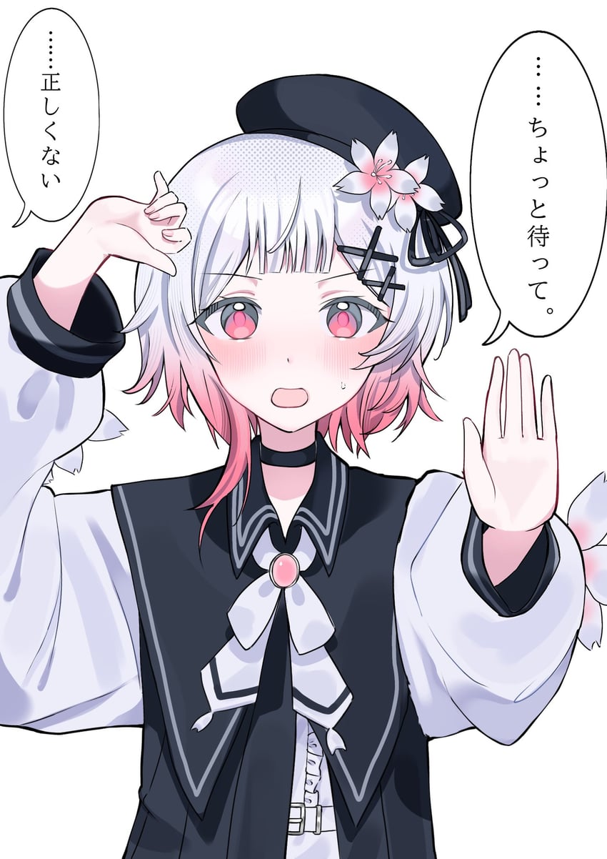 魔法少女的小镇审判、樱庭绘麻 1名女孩 腰带 贝雷帽 黑色项圈 黑色大衣