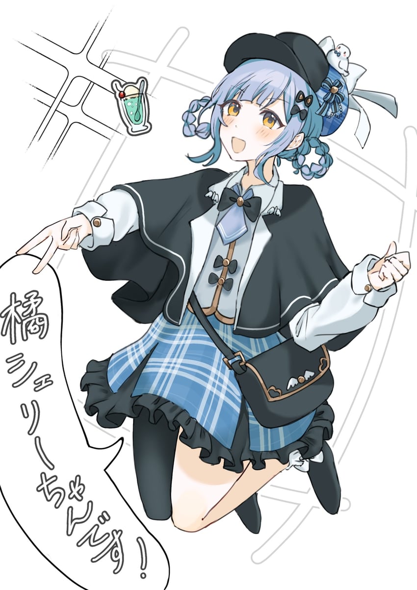 魔法少女的小镇审判、立花雪莉 1名女孩 不对称腿部穿着 包 帽子上的鸟饰 黑包