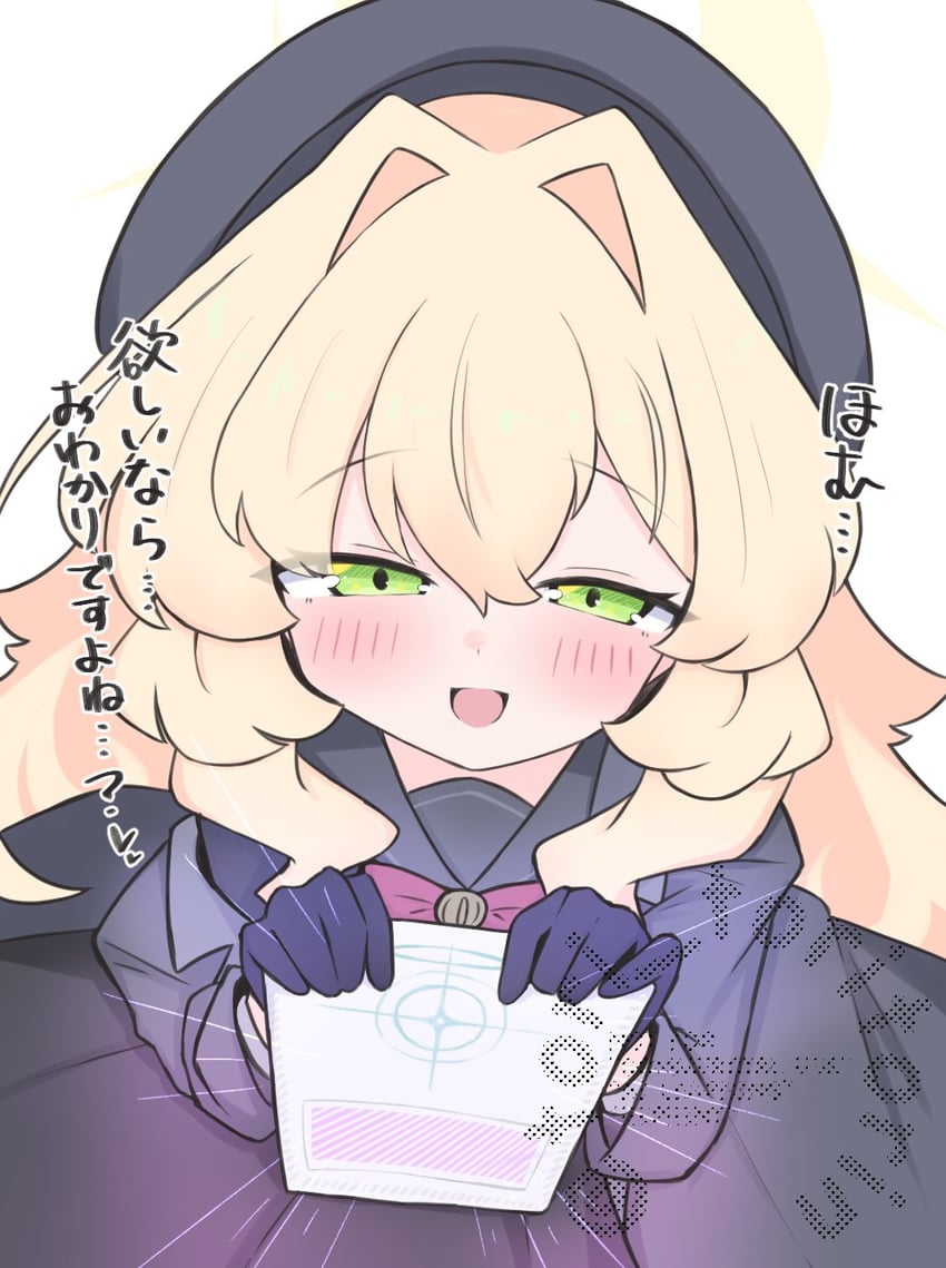 蔚蓝档案、妮雅妮雅教授 1名女孩 :D 贝雷帽 黑色手套 黑色水手服