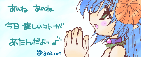 原创 1名女孩 2003年 :D 蓝色项圈 蓝眼