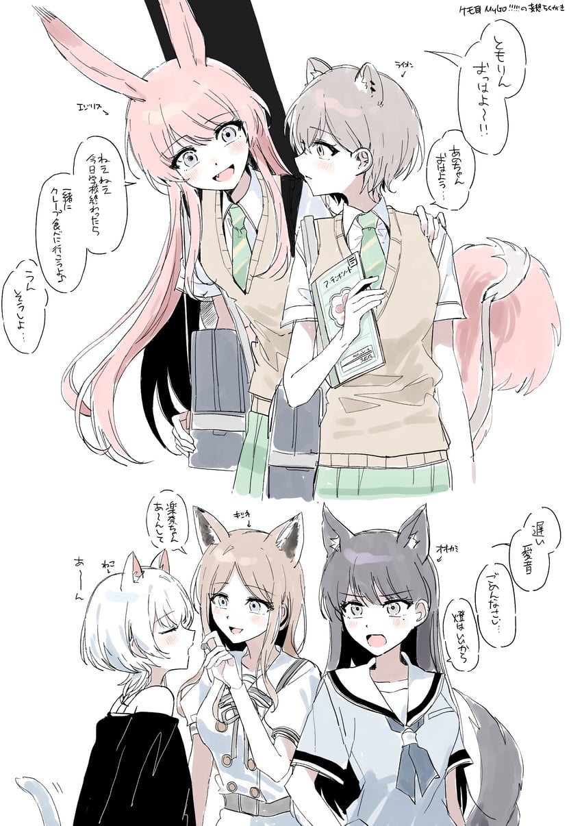 BanG Dream!、Bang Dream! It's MyGO!!!!!、千早爱音 5名女孩 兽耳穿孔 兽耳 包 黑衬衫