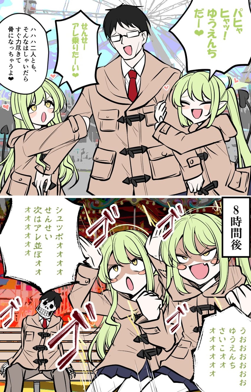 蔚蓝档案、光 (蔚蓝档案)、望 (蔚蓝档案) 1名男孩 2名女孩 两格漫画 抱住手臂 腮红贴纸