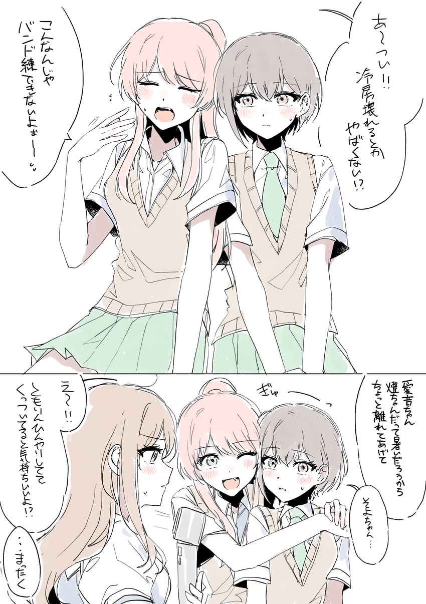 BanG Dream!、Bang Dream! It's MyGO!!!!!、千早爱音 3人女子 勾住脖子 蓝眼 脸红 棕发