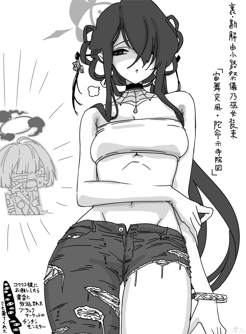 蔚蓝档案、小栗子 (蔚蓝档案)、朱罗 (蔚蓝档案) 1个其他角色 2名女孩 替换服装 不对称服装 手链