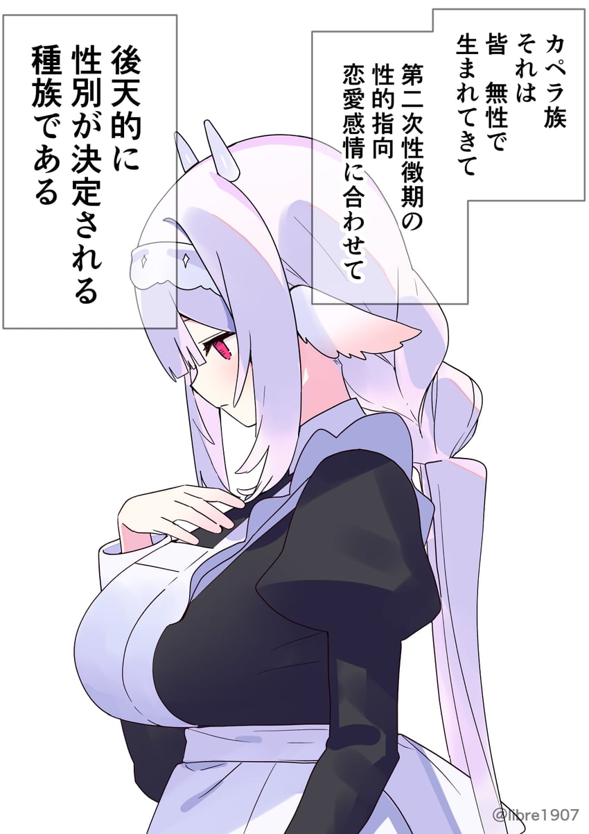 原创 1名女孩 兽耳 围裙 黑色连衣裙 辫子