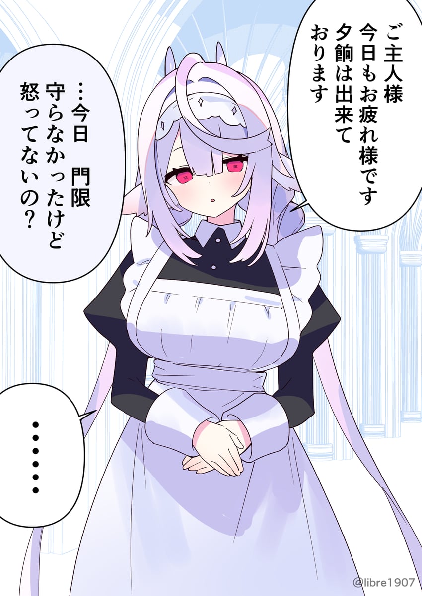 原创 ... 1名女孩 兽耳 围裙 黑色连衣裙