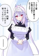 二次元插画 #11515491