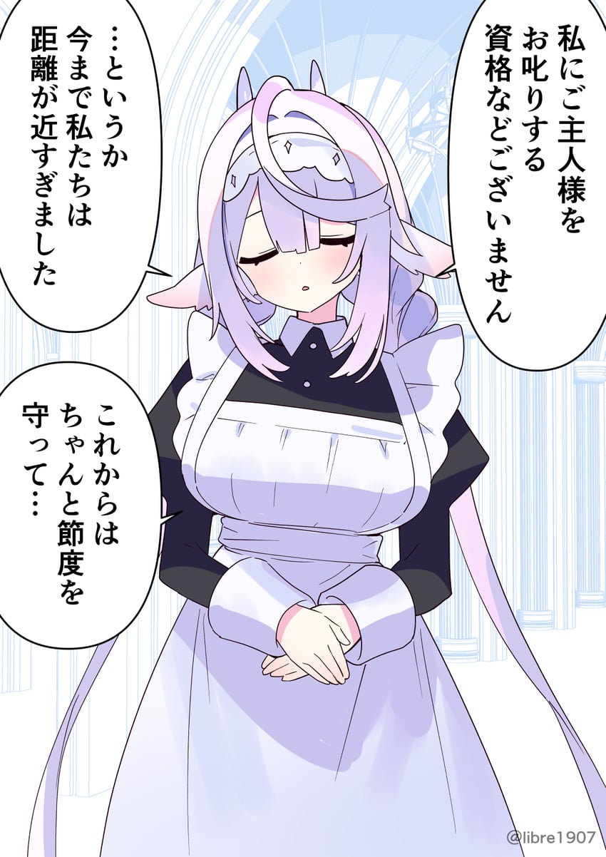 原创 1名女孩 兽耳 围裙 黑色连衣裙 辫子