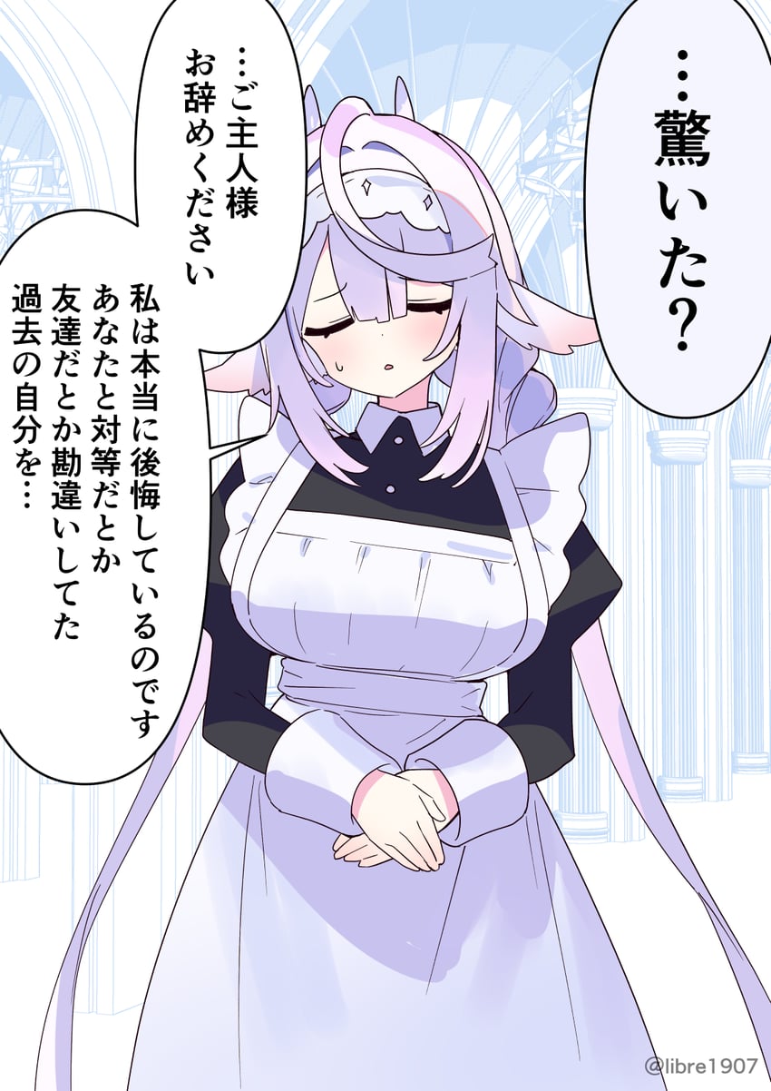 原创 1名女孩 兽耳 围裙 黑色连衣裙 辫子