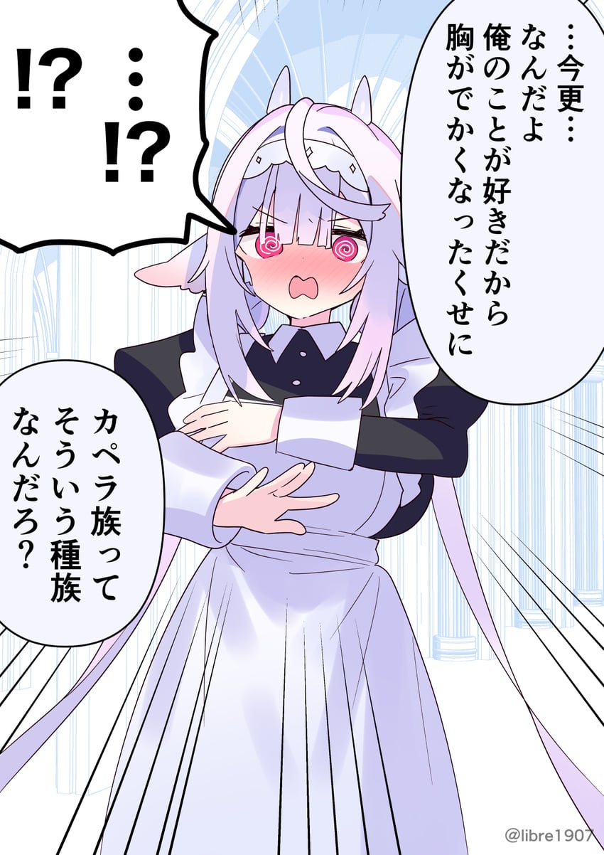 原创 !? ... 1名女孩 @_@ 兽耳