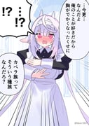 二次元插画 #11515497