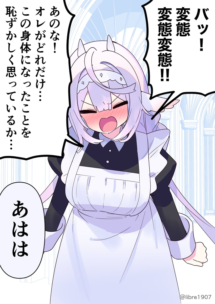原创 1名女孩 兽耳 围裙 黑色连衣裙 脸红