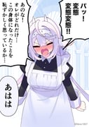 二次元插画 #11515498
