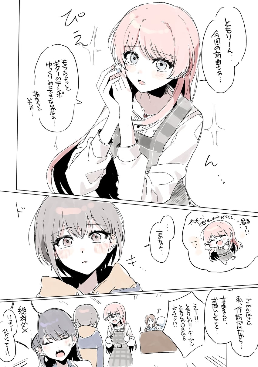 BanG Dream!、Bang Dream! It's MyGO!!!!!、千早爱音 5名女孩 青筋 创可贴 手上贴创可贴 棕发