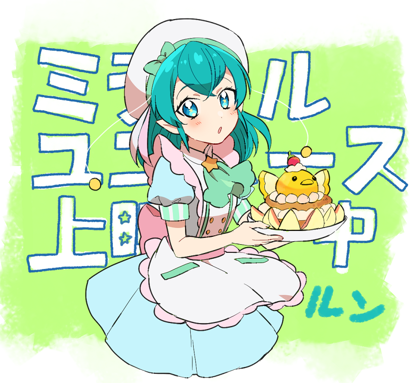 光之美少女、Star☆Twinkle 光之美少女、羽衣拉拉 1名女孩 围裙 水色发 贝雷帽 蓝色连衣裙