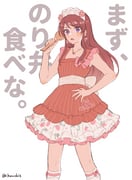 二次元插画 #11515589