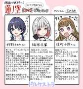 二次元插画 #11515598