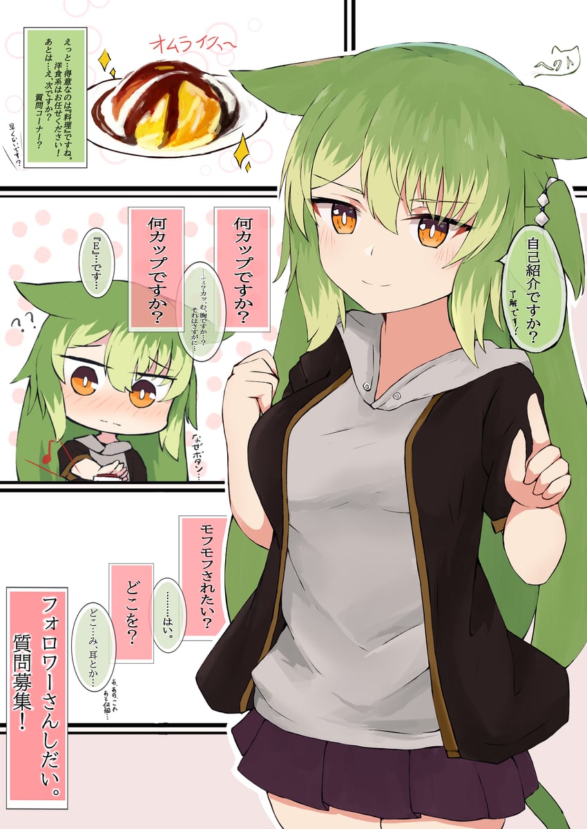 原创 1名女孩 问号 ？？ 黑色夹克 脸红