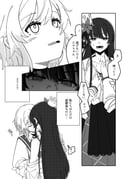 二次元插画 #11515644