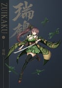 二次元插画 #11515689