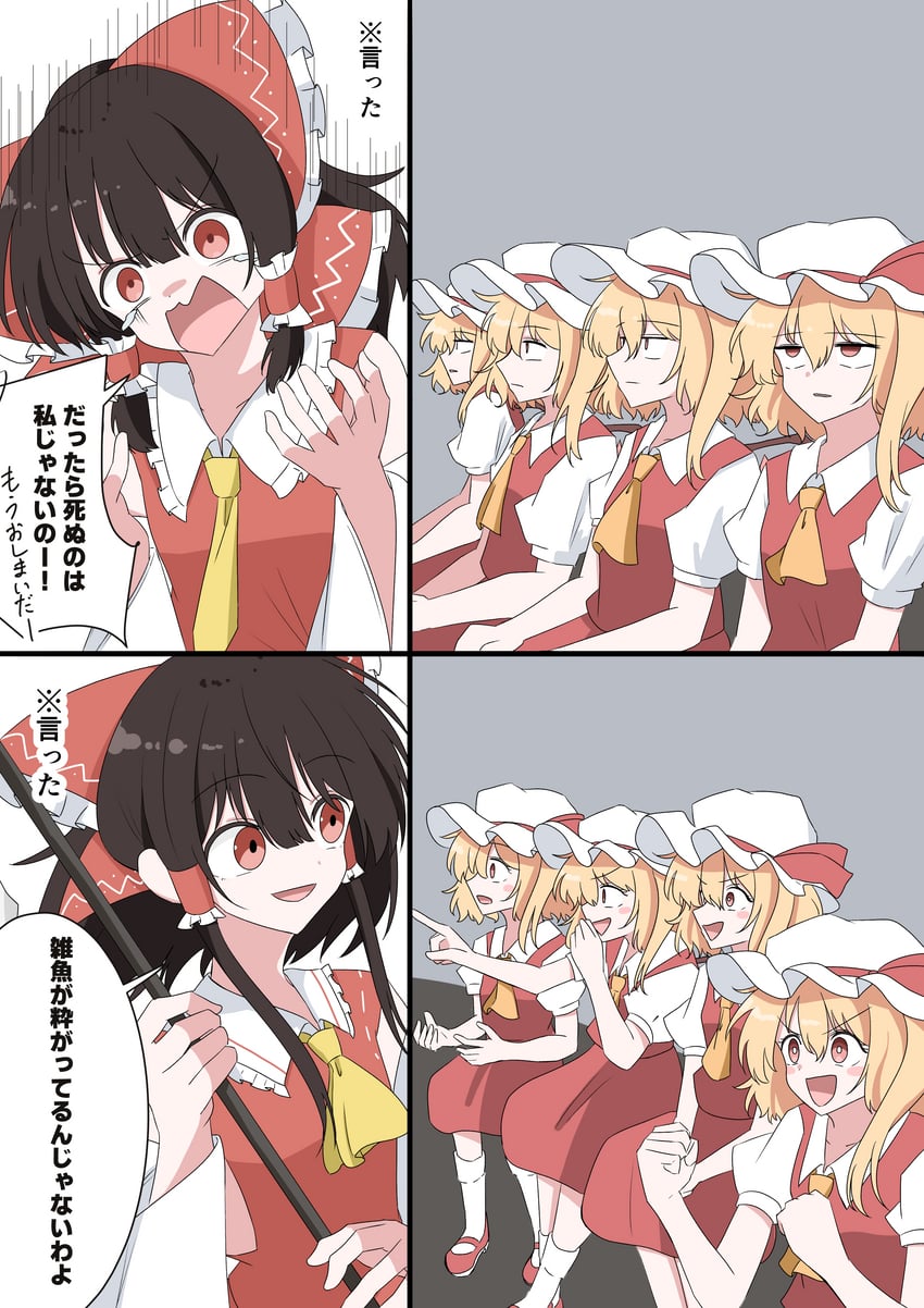 东方Project、芙兰朵露·斯卡蕾特、博丽灵梦 5名女孩 阿斯科特领巾 金发 脸红 蝴蝶结