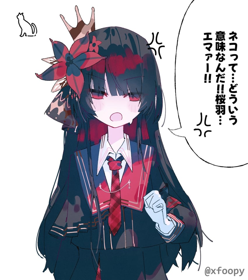 魔法少女的小镇审判、二阶堂博 1名女孩 青筋 臂章 作者名 黑色小披肩