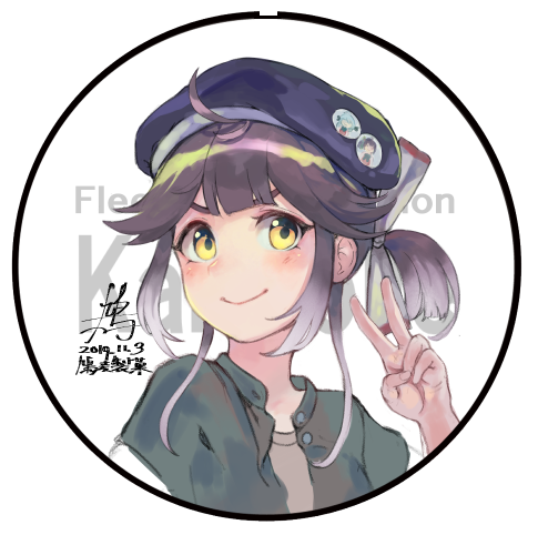 舰队Collection、藤波（舰队收藏）、滨波 (舰娘) 1名女孩 替换服装 徽章 脸红 版权名