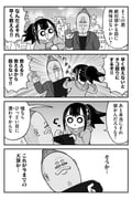 二次元插画 #11516050