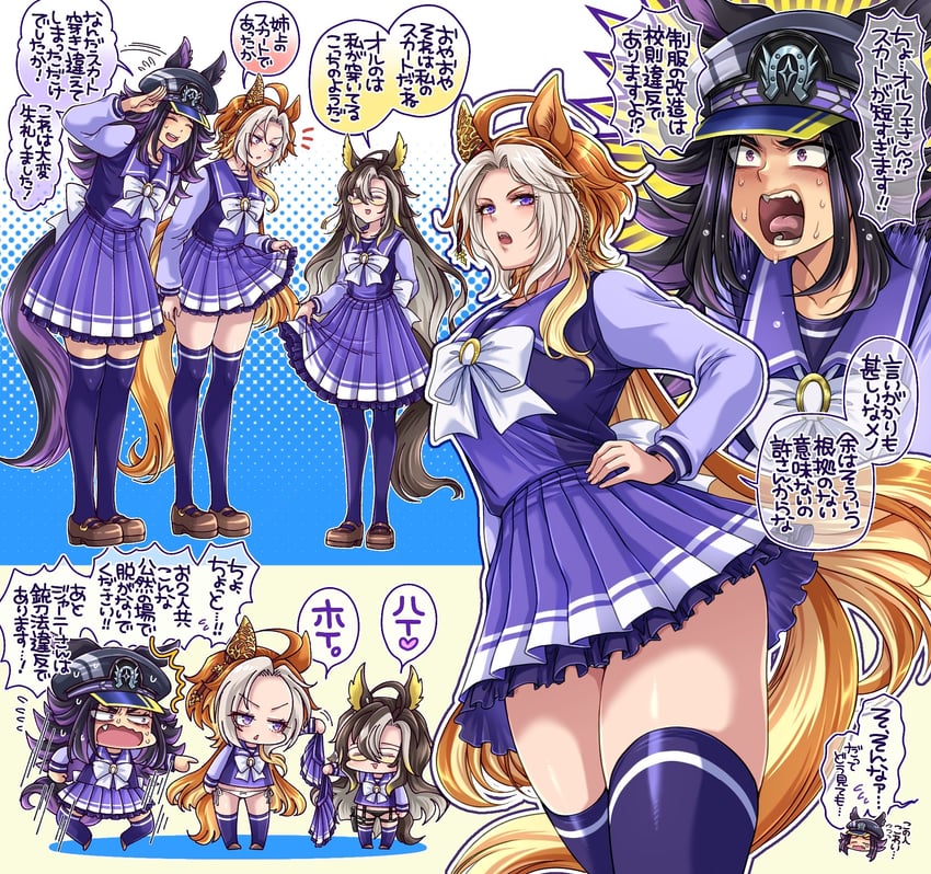 赛马娘、梦想之旅 (赛马娘)、费诺美诺（赛马娘） 3人女子 呆毛 兽耳 黑发 蓝眼