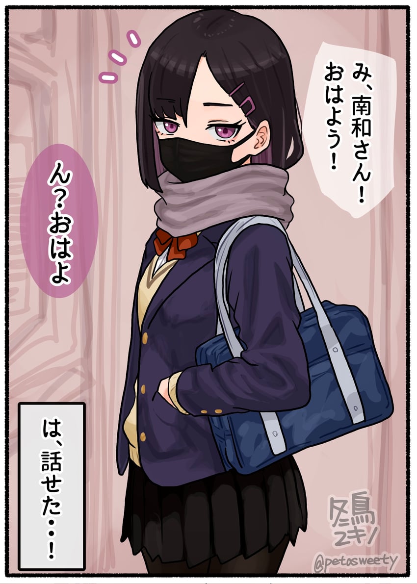原创 1名女孩 作者名 包 黑发 黑面具