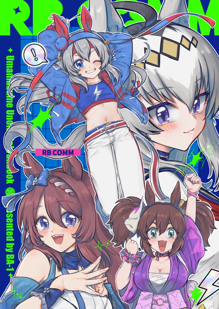 赛马娘、inari one (edomurasaki) (umamusume)、稻荷一 (赛马娘) ! 4个女孩 呆毛 兽耳 举起双手