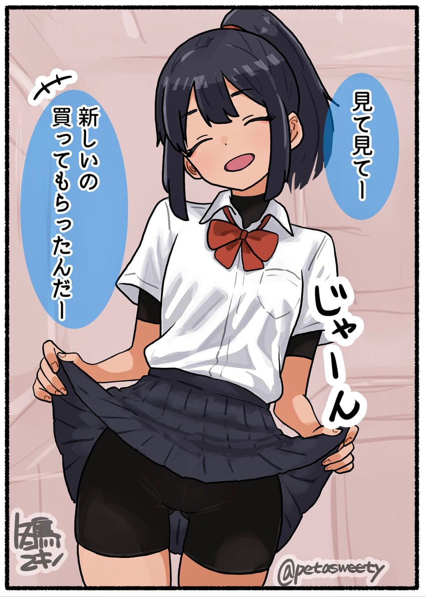 原创 1名女孩 :D 微笑 作者名 黑发