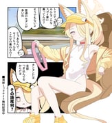 二次元插画 #11516283