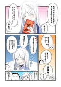 二次元插画 #11516355