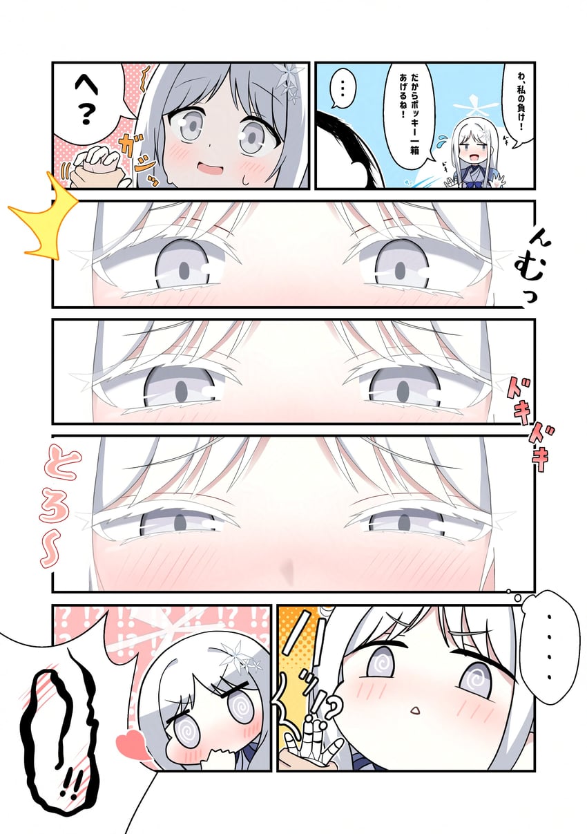 蔚蓝档案、涂鸦老师、纳草（蔚蓝档案） ... 1名男孩 1名女孩 @_@ 缠绷带的手