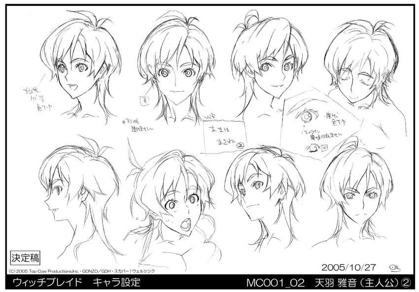 魔女之刃 (动画)、天羽雅音 1名女孩 闭眼 中发 张嘴 肖像