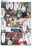 二次元插画 #11516469