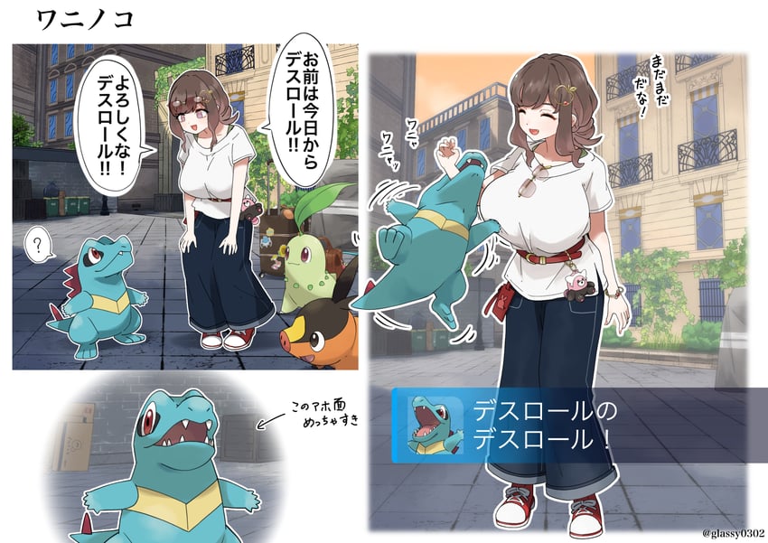 原创、宝可梦、宝可梦传说：Z-A 1名女孩 问号 箭头（符号） 包 腰带