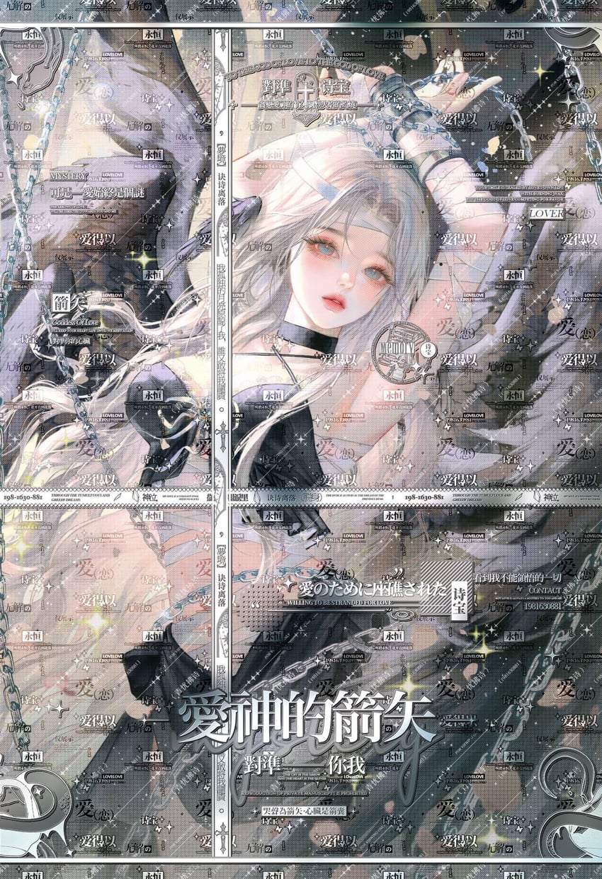原创 1名女孩 digital painting 羽毛 珠宝 长发