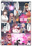 二次元插画 #11516488