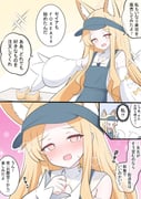二次元插画 #11516542