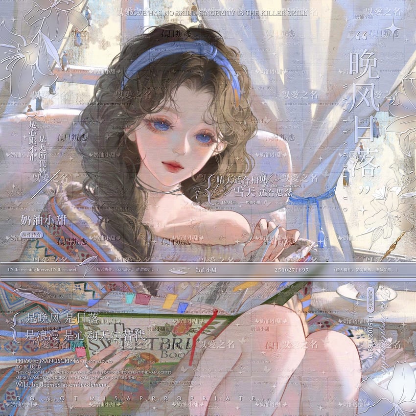 原创 1名女孩 书 digital painting indoor 珠宝