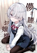 二次元插画 #11516558